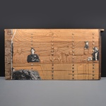 Monumental Zhang Huan MEMORY DOOR Sculpture, 108.75